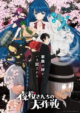 纸鸢手记 青春漫画改编剧