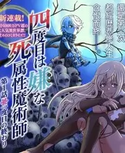 声浪计划 综艺在线看
